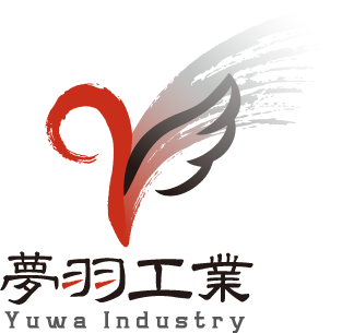 夢羽工業 Yuwa industry